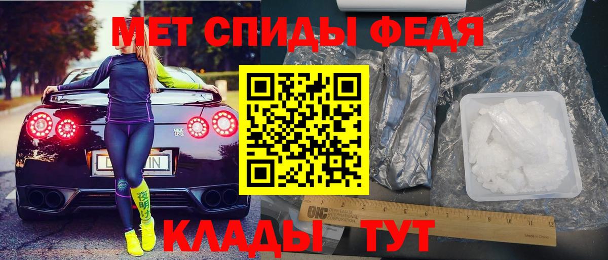 Amphetamine 98% Курчалой