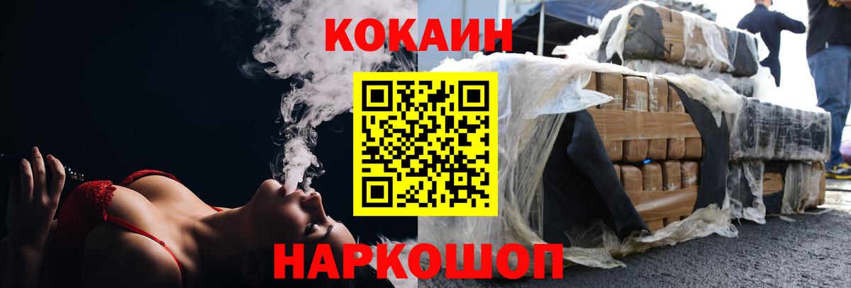 COCAIN Columbia Курчалой