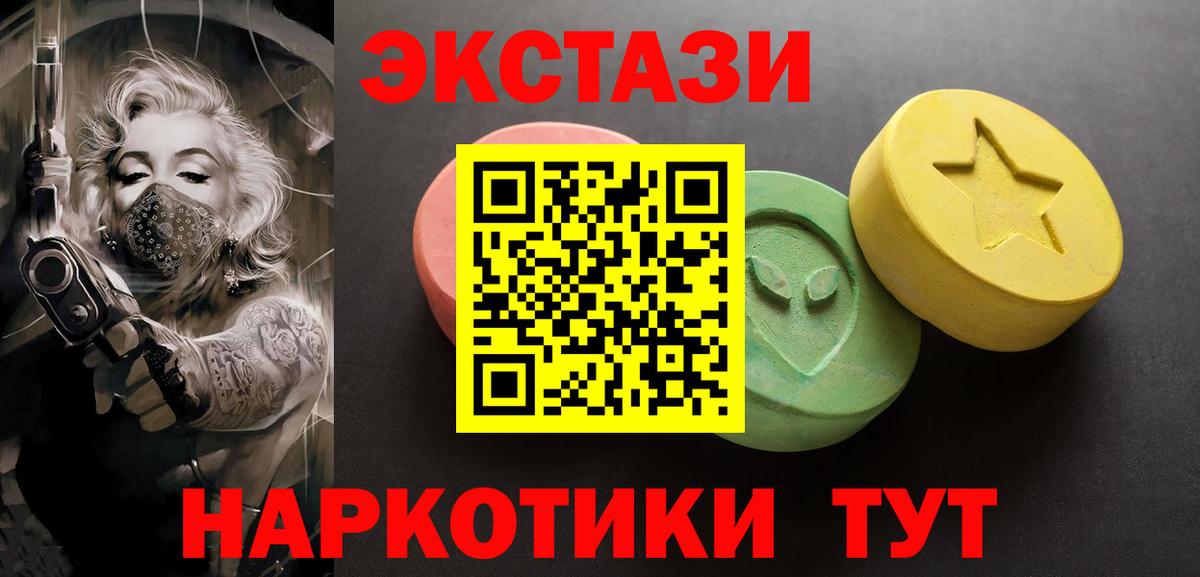 ЭКСТАЗИ бентли  Ecstasy  Экстази DUBAI  Курчалой  Вход с VPN 