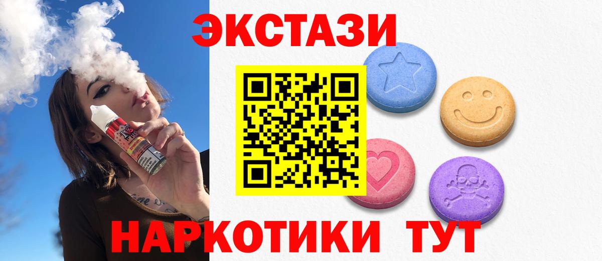 МАРИХУАНА  ГАШ  Курчалой  Меф МЯУ МЯУ кристаллы  Вход с VPN  Мефедрон  Героин  Купить наркотики  КОКАИН 