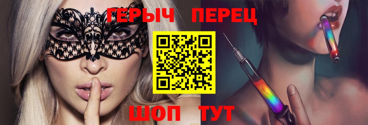 Героин гречка Курчалой