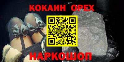 скорость mdpv Канаш