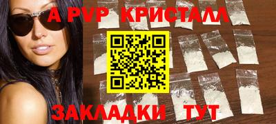 скорость mdpv Канаш