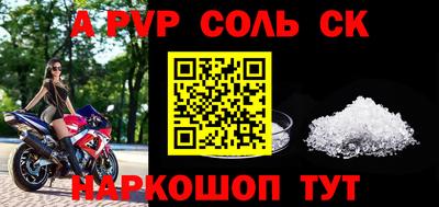 соль курить ск Камышлов