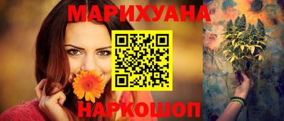 соль курить ск Камышлов