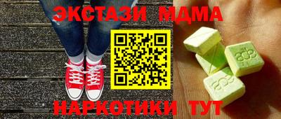 соль курить ск Камышлов