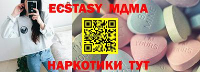 соль курить ск Камышлов