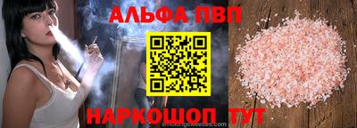 соль курить ск Камышлов