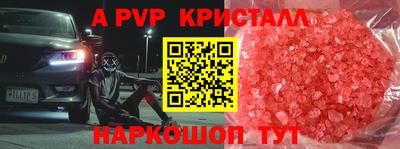 скорость mdpv Канаш