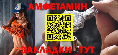соль курить ск Камышлов