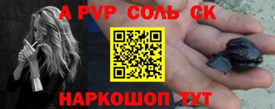 скорость mdpv Канаш