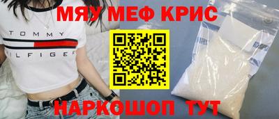соль курить ск Камышлов