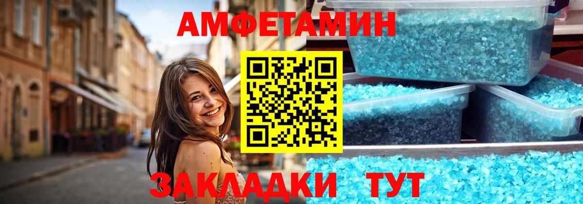 Метамфетамин кристалл  Вход с VPN  Курчалой 