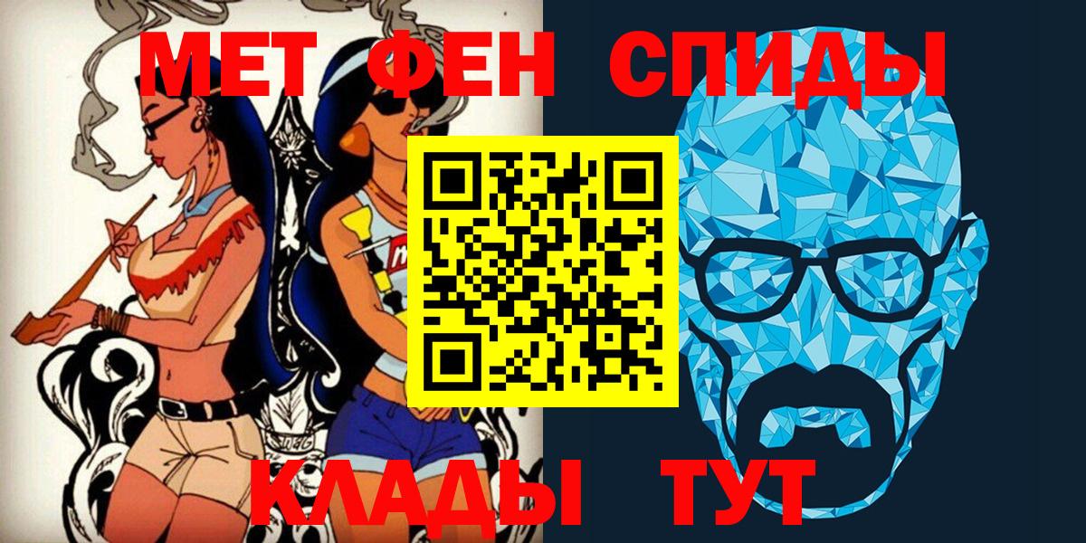 Амфетамин Курчалой