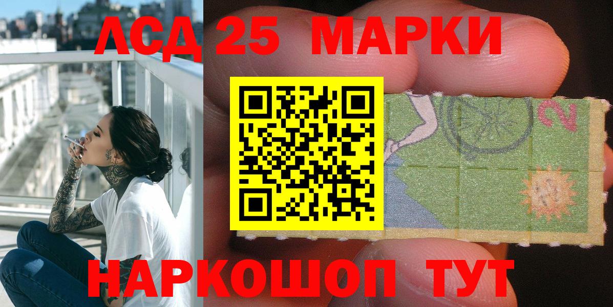 Наркотические марки  Марки NBOMe 1,8мг  Вход с VPN  Курчалой 