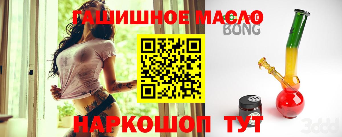 ТГК Wax  ТГК вейп  Вход с VPN  Курчалой 