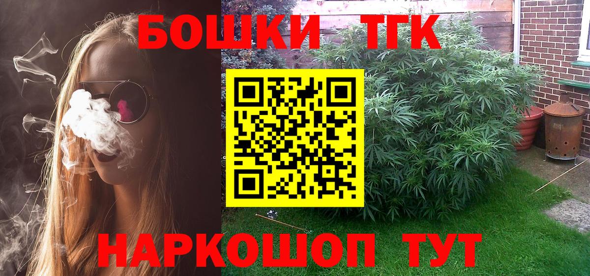 Канабис AK-47  Вход с VPN  Каннабис индика  Шишки марихуана MAZAR  Марихуана SATIVA & INDICA  Курчалой 